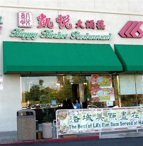 chinese restaurant near rowland heights
